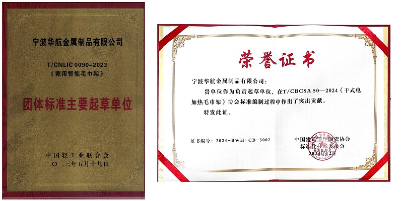 標(biāo)準(zhǔn)